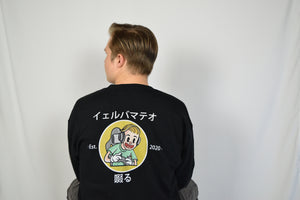 YerbaMateo Kana Sweatshirt