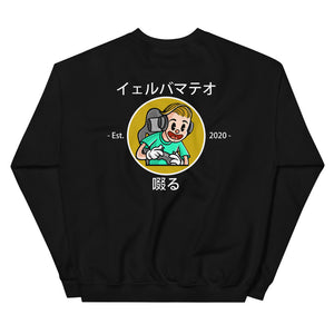 YerbaMateo Kana Sweatshirt